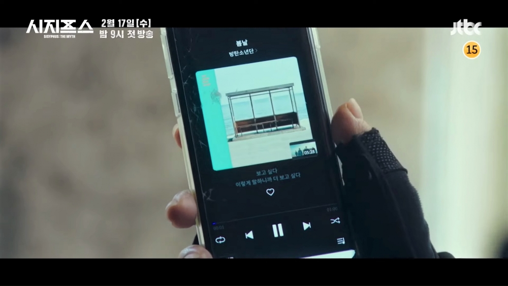 JTBC韓劇《西西弗斯：神話》特別預告