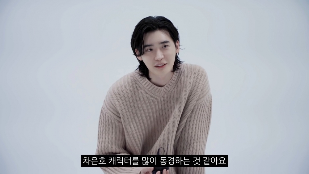 李鍾碩 Esquire Korea粉絲Q&A