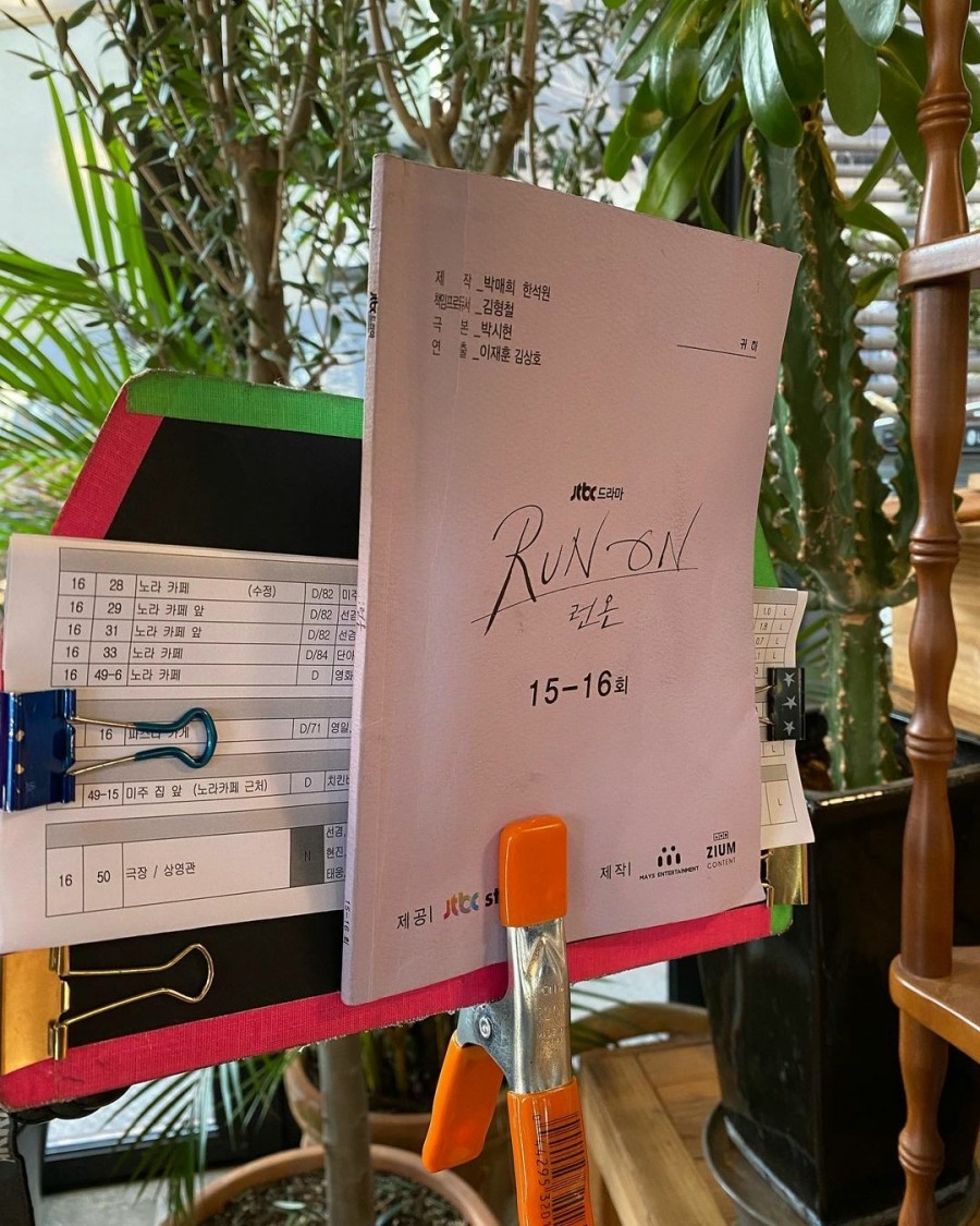 金宣虎客串JTBC《Run On》