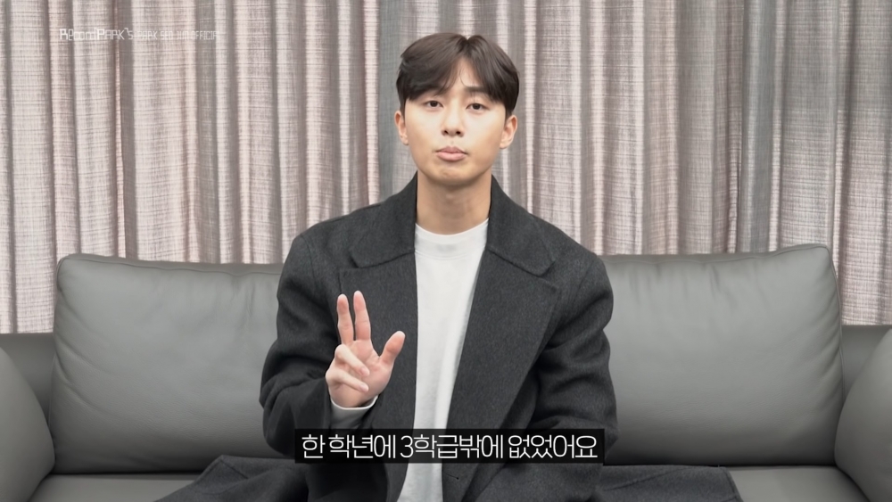 朴敘俊國小畢業照趣事