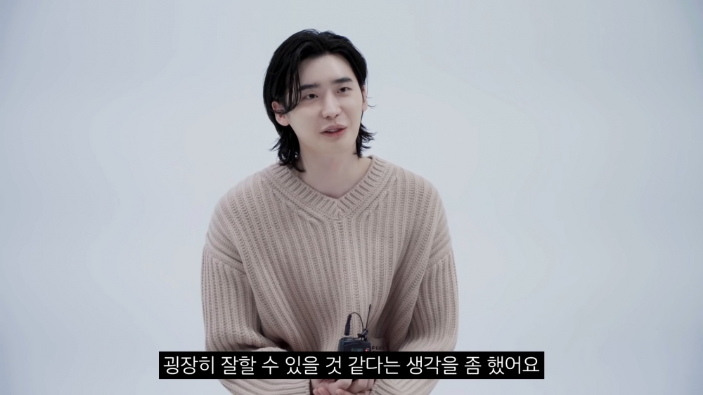 李鍾碩 Esquire Korea粉絲Q&A