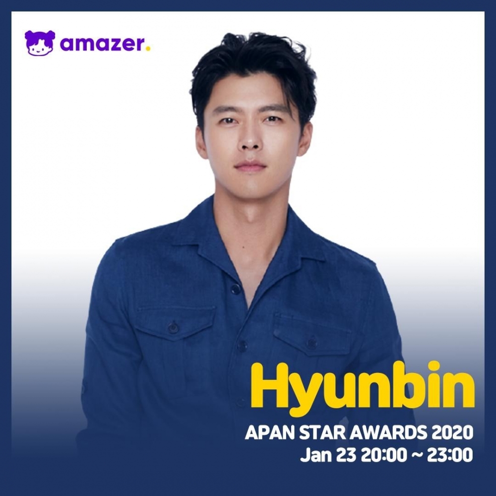 玄彬將出席《2020 APAN STAR AWARDS》