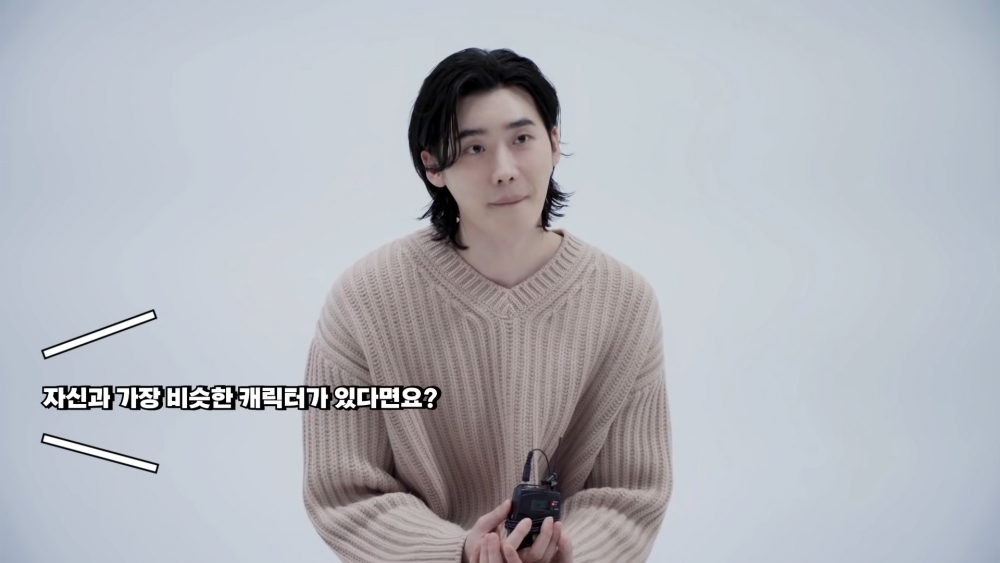 李鍾碩 Esquire Korea粉絲Q&A