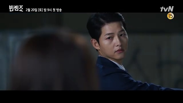 宋仲基&全汝彬tvN新劇《Vincenzo》二版預告