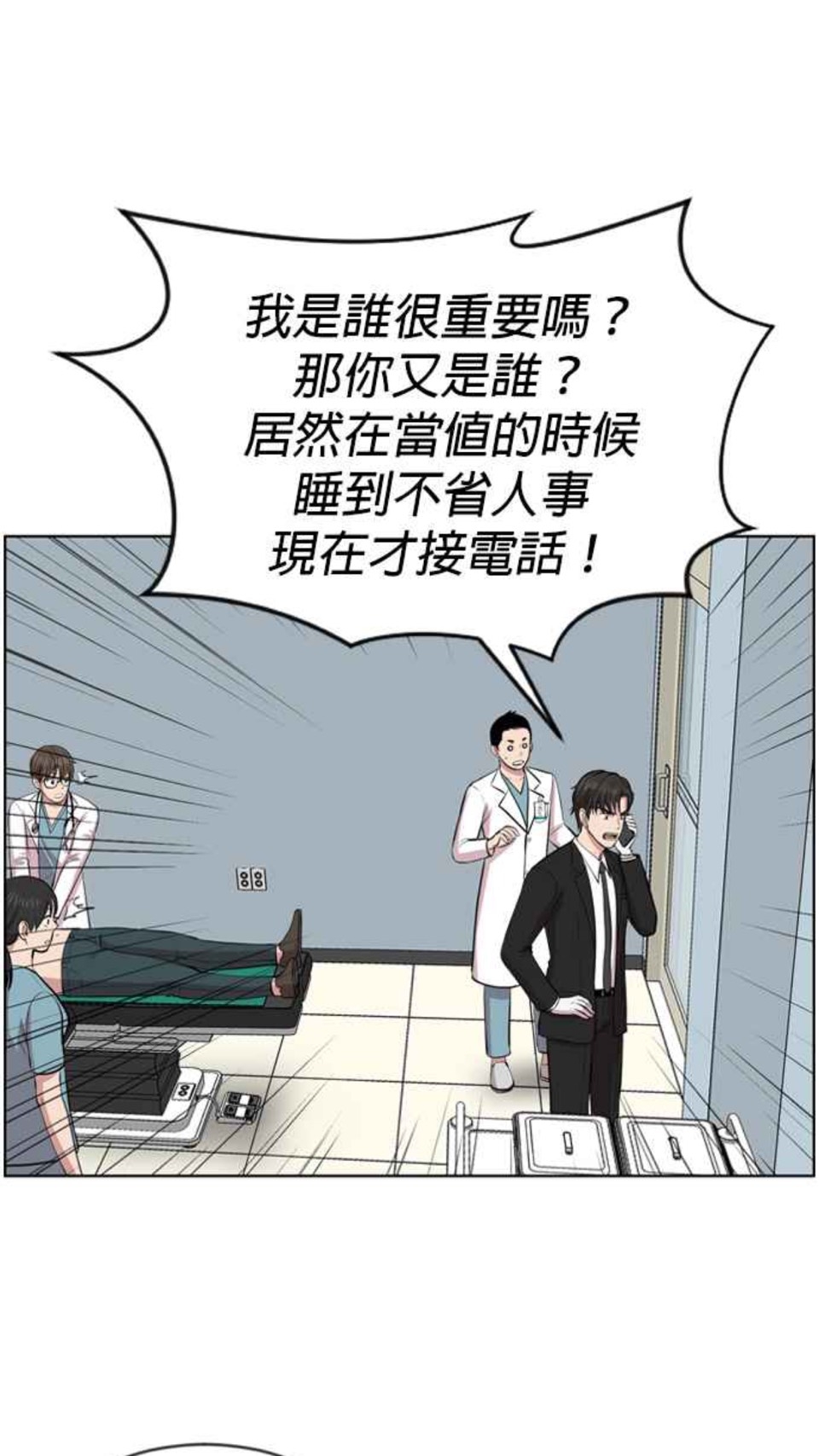 傳玄彬有望出演漫改劇《外傷重症中心:黃金救援》