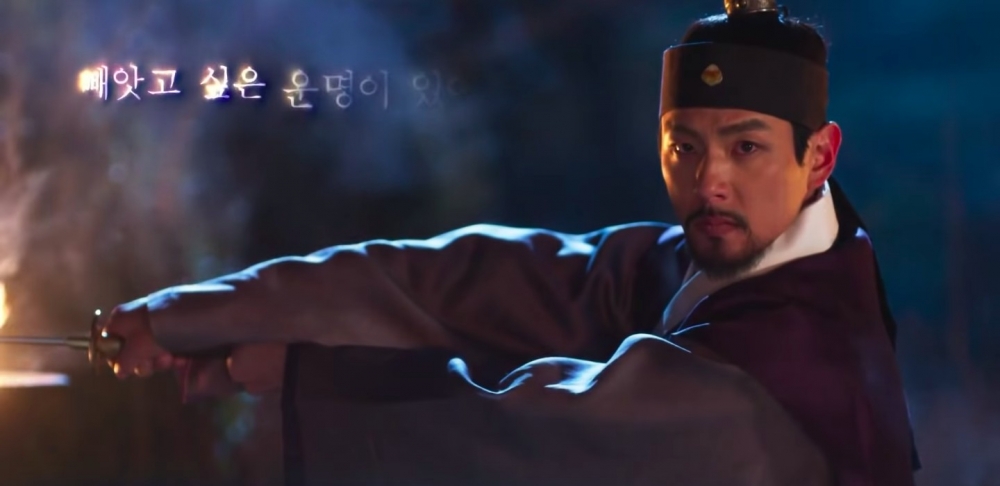 郭時暘飾演首陽大君「李宥」