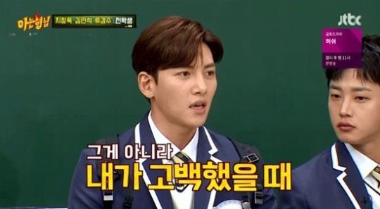 池昌旭曾自爆出道後低調戀愛,高三交第一任女友、理想型是河智苑