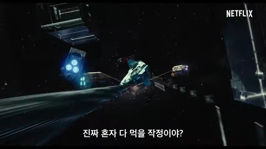 宋仲基&金泰梨電影《勝利號》預告