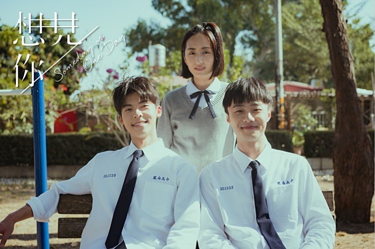 《想見你》韓版預想選角
