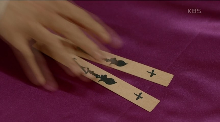 《暗行御史》(第5、6集劇情)