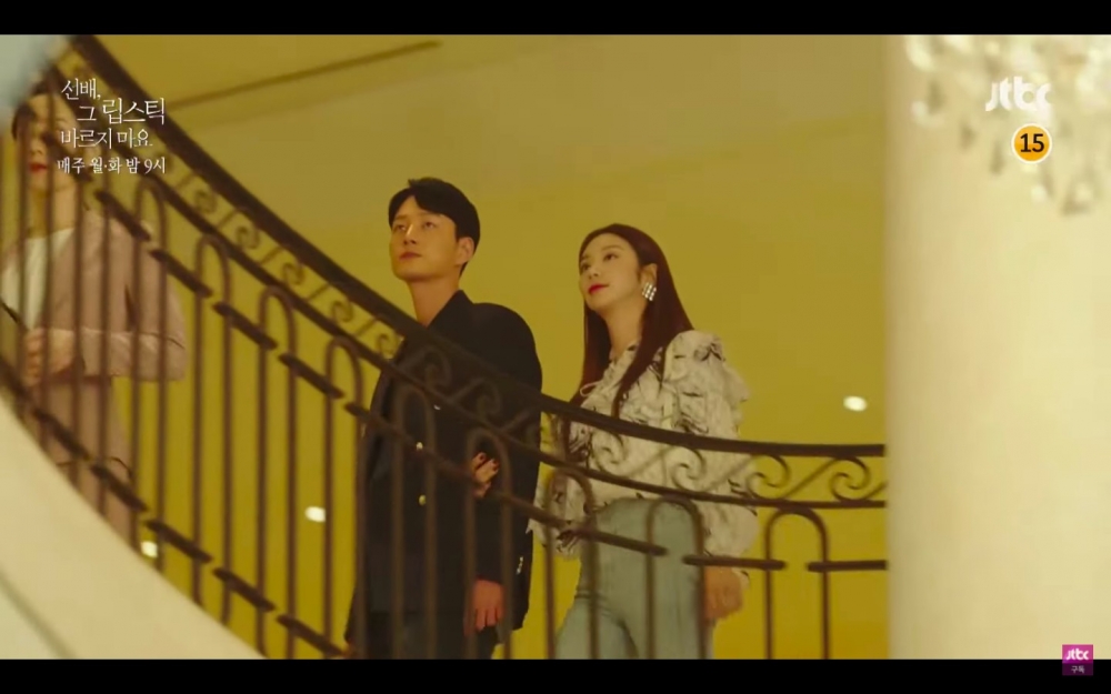 《前輩,那支口紅不要塗》第1-2集劇情