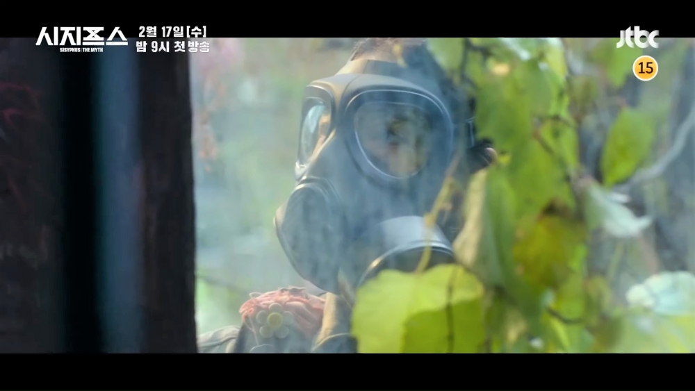 JTBC韓劇《西西弗斯：神話》特別預告