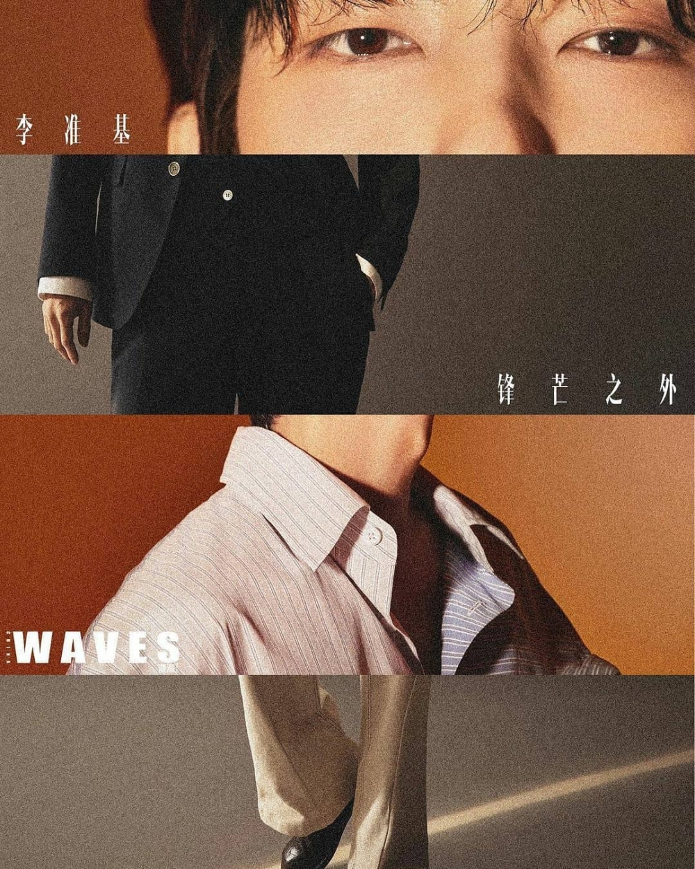 李準基 WAVES漫潮 1月號