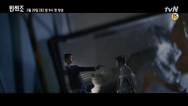 宋仲基&全汝彬tvN新劇《Vincenzo》二版預告