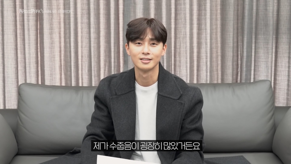 朴敘俊國小畢業照趣事