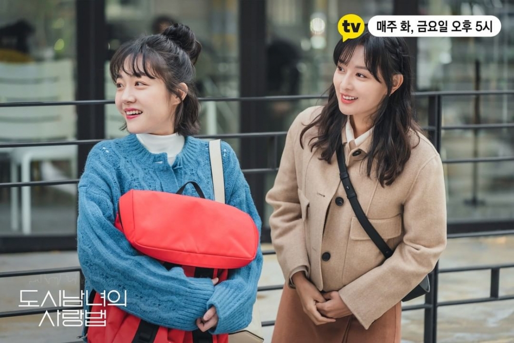 池昌旭&金智媛《愛在大都會》5道愛情題