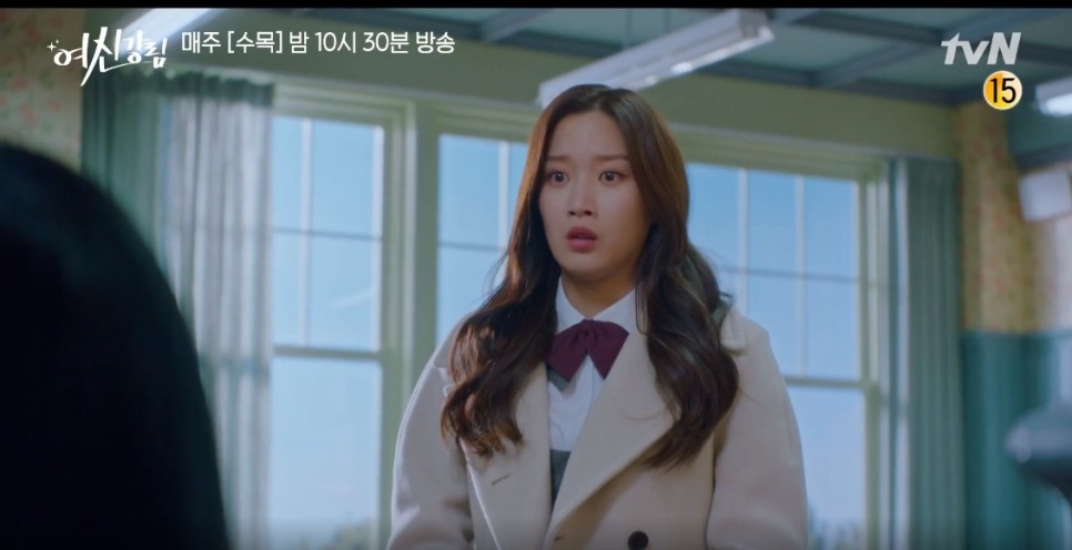 《女神降臨》第9-10集劇情