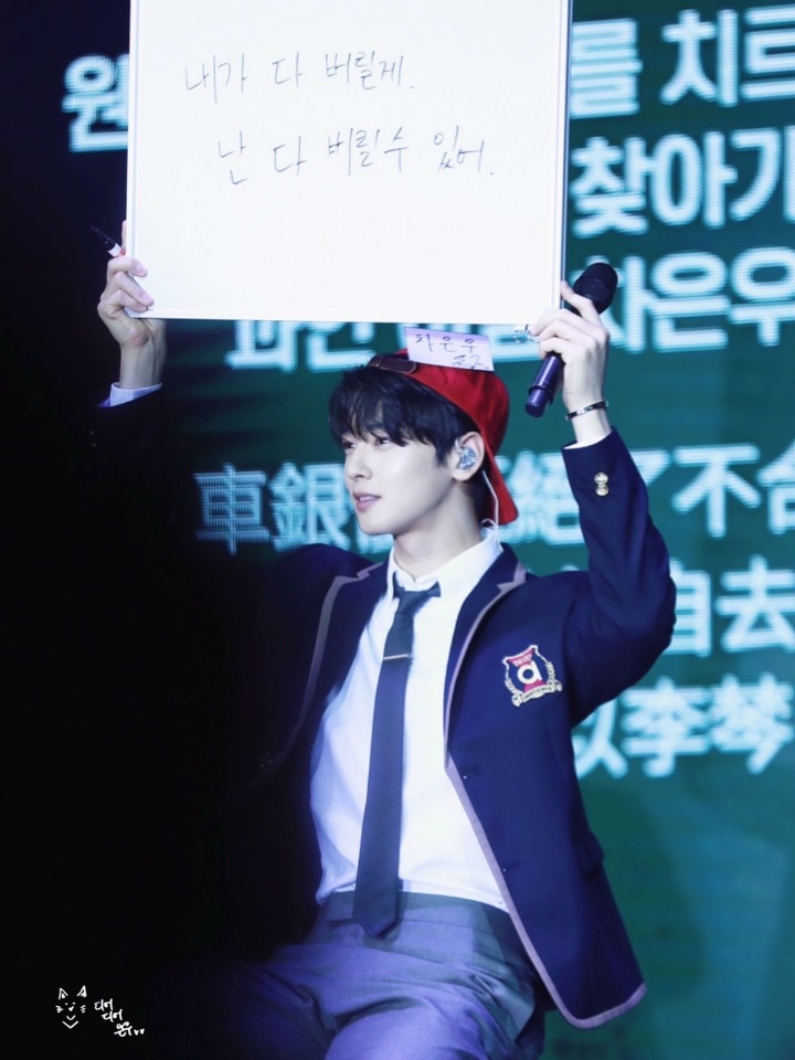 車銀優在2019年Astro粉絲見面會