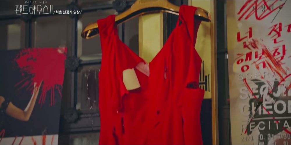 《Penthouse》搶先公開