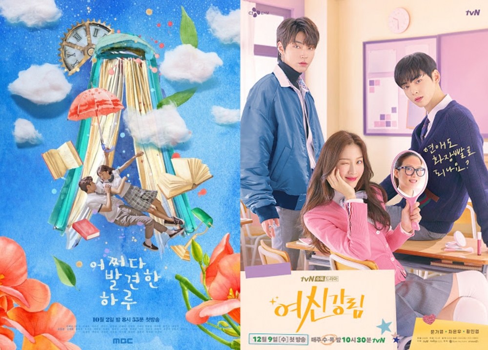 《女神降臨》金尚協導演之前執導《意外發現的一天》