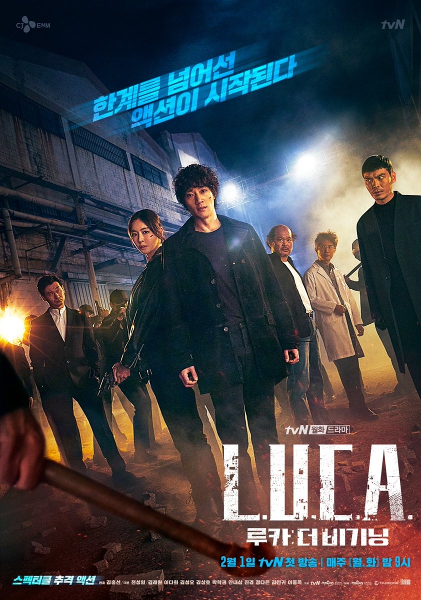 《LUCA:The Beginning》海報
