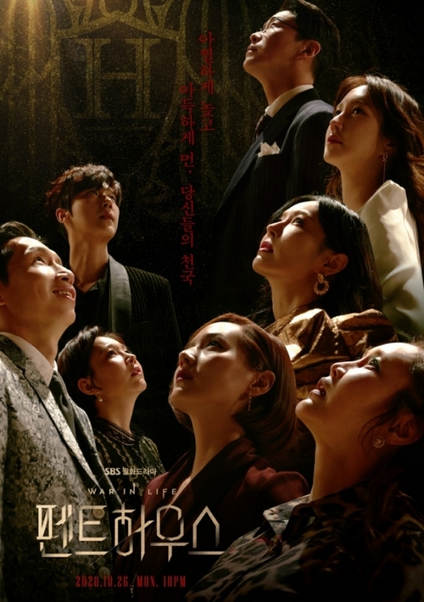 宋慧喬合作金編新劇《The Glory》