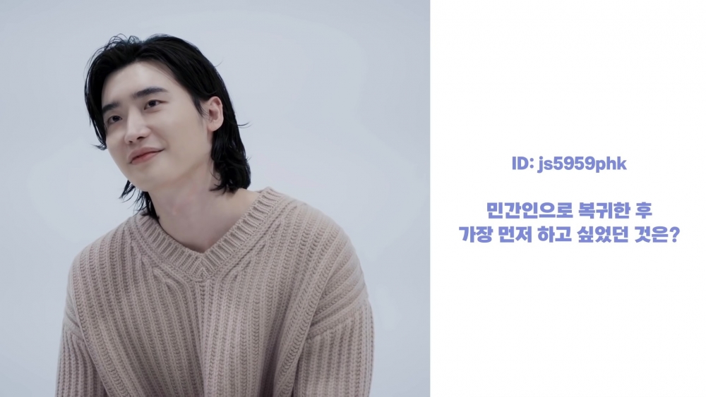 李鍾碩 Esquire Korea粉絲Q&A