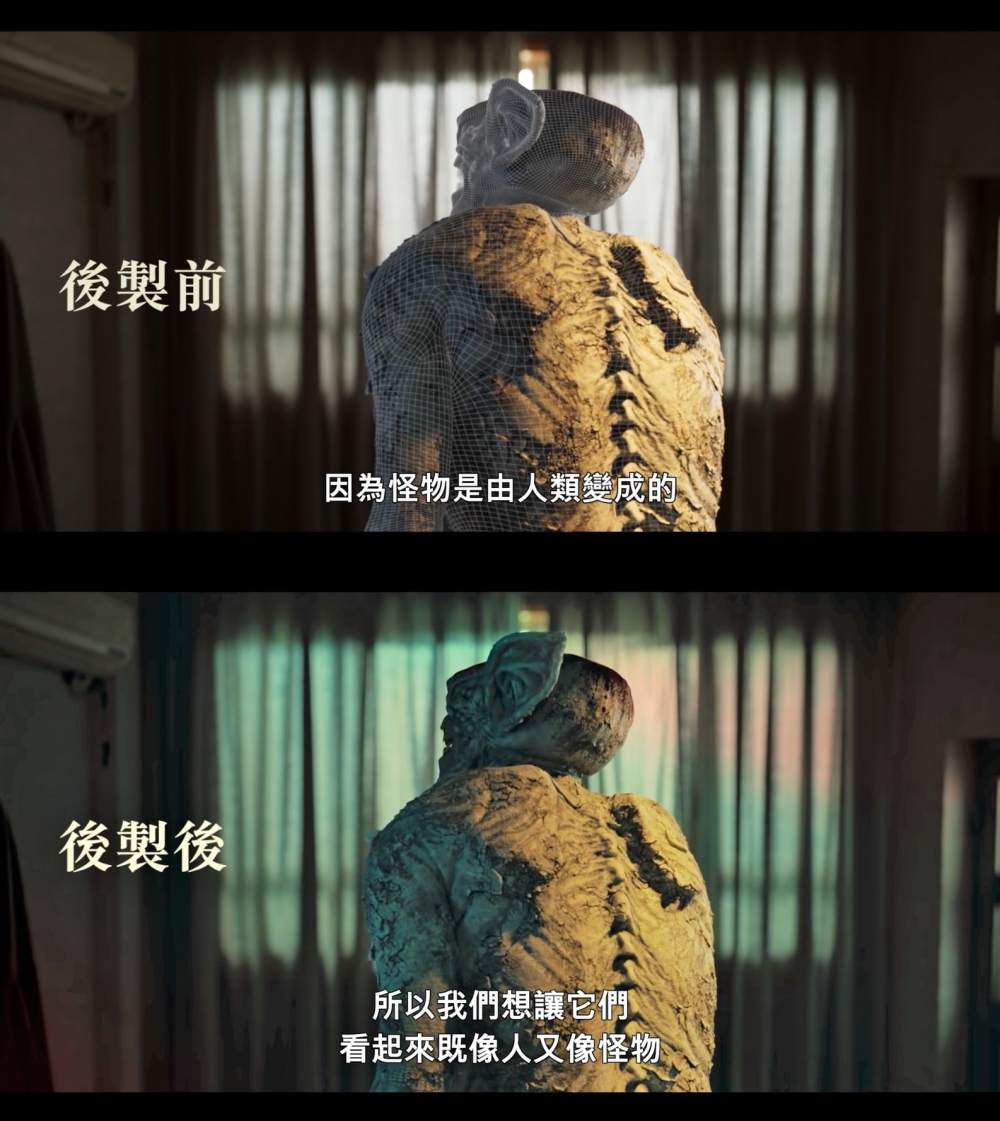 Netflix《SWEET HOME》怪物特效製作