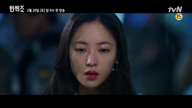 宋仲基&全汝彬tvN新劇《Vincenzo》二版預告