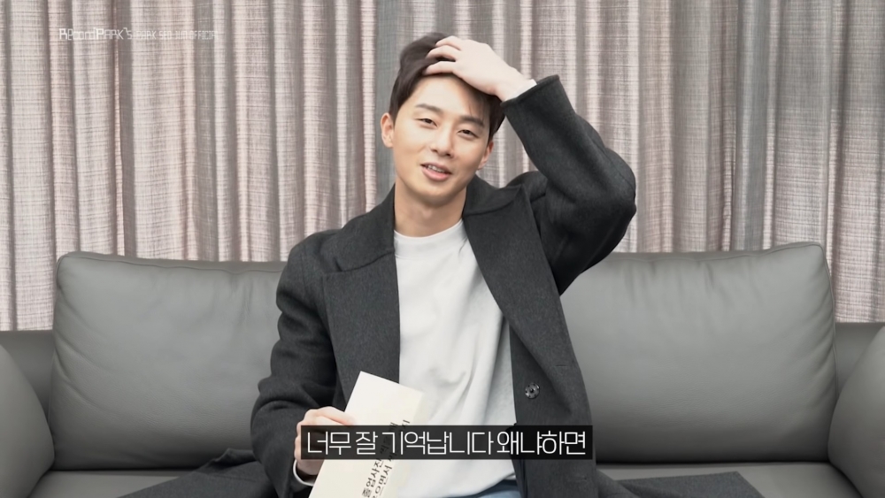 朴敘俊國小畢業照趣事