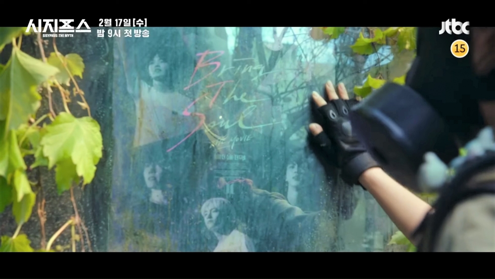 JTBC韓劇《西西弗斯：神話》特別預告