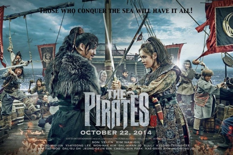 玄彬、潤娥、柳海真等人確定主演電影《共助2:國際》