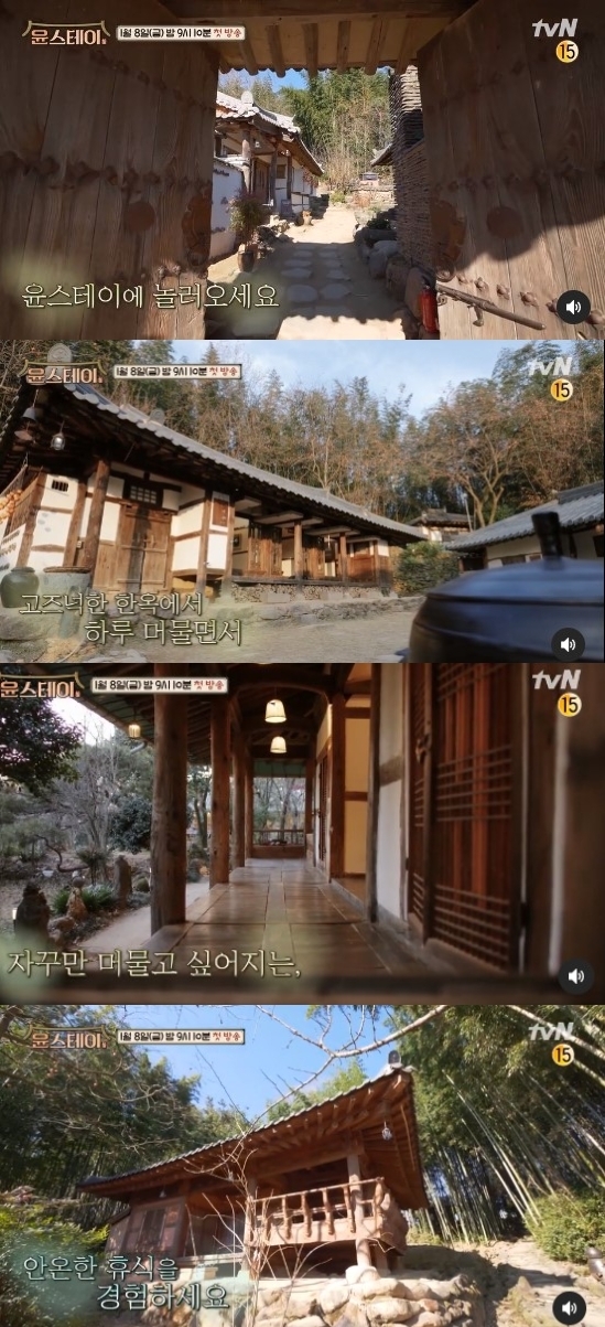 韓綜《尹STAY》首播開紅盤!朴敘俊親手做料理、崔宇植溜超狂英文
