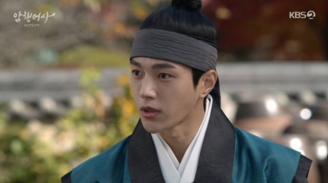 《暗行御史》(第5、6集劇情)