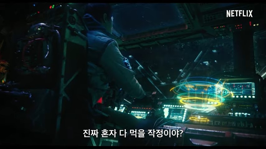 宋仲基&金泰梨電影《勝利號》預告