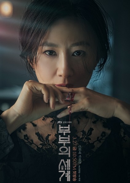 宋慧喬合作金編新劇《The Glory》