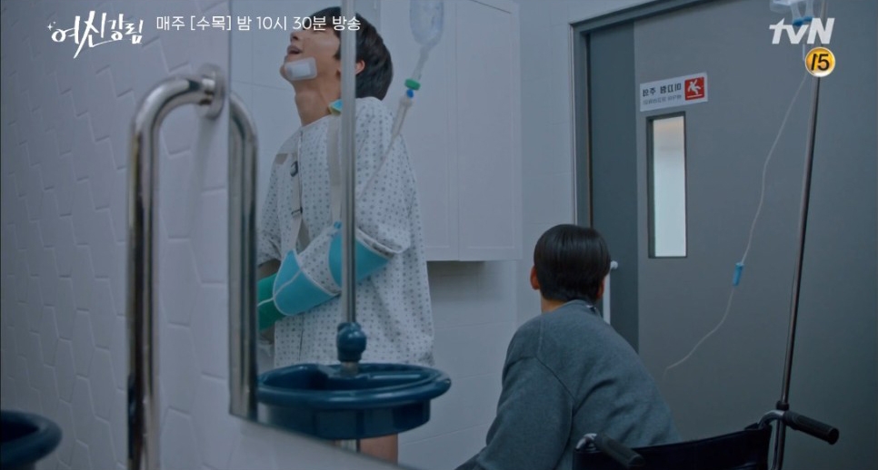 《女神降臨》11-12集劇情