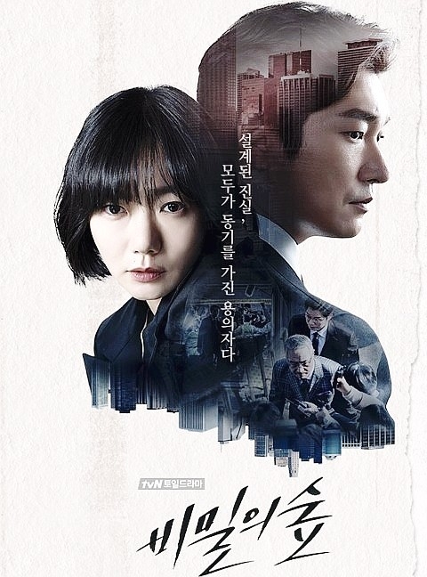 宋慧喬合作金編新劇《The Glory》
