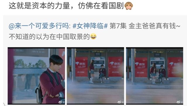 Weibo