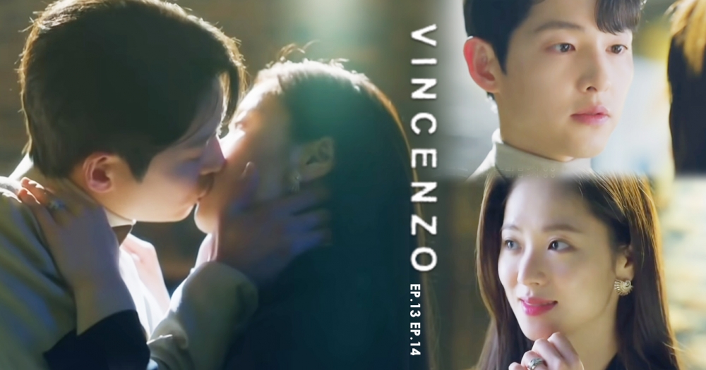 《黑道律師文森佐》