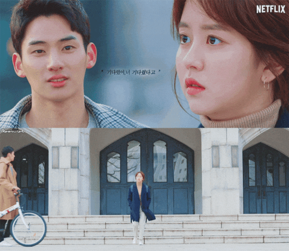 Netflix《喜歡的話請響鈴2》宋江無故被宋康昊「取代」