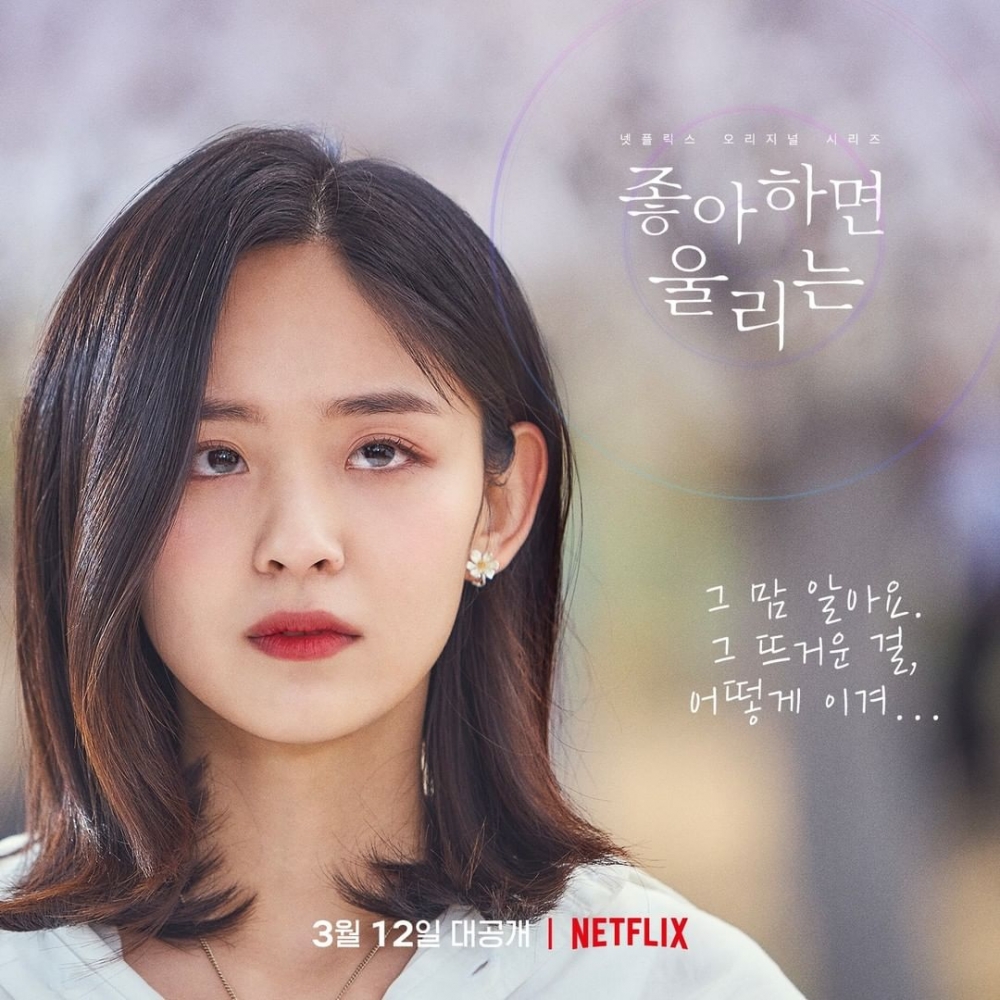 《喜歡的話請響鈴2》李毓紹