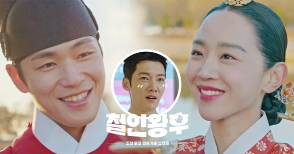 《哲仁王后》大結局／金正賢與崔振赫相隔百年互傳情，真王后申惠善被帶壞