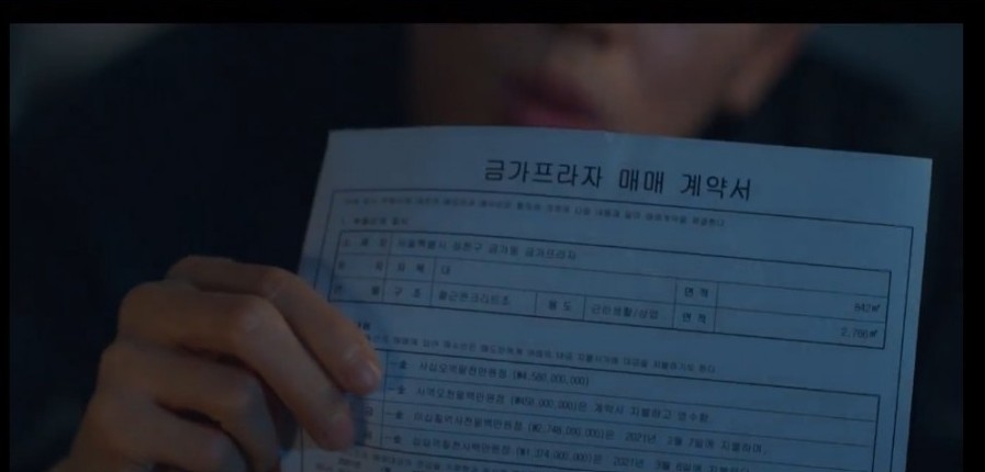 韓劇《Vincenzo》(黑道律師文森佐)第1、2集