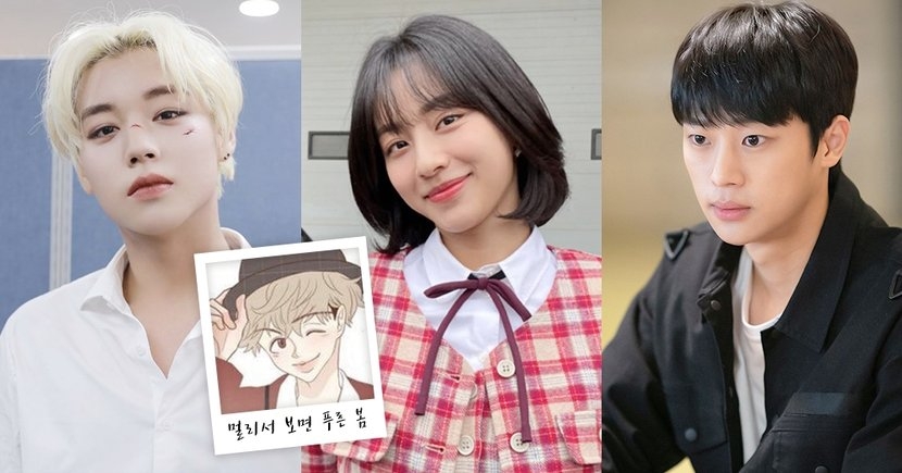姜旻兒將與朴志訓、李新英主演漫改劇《從遠處看是蔚藍的春天》