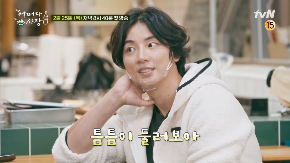 車太鉉&趙寅成《偶然成為社長》首播