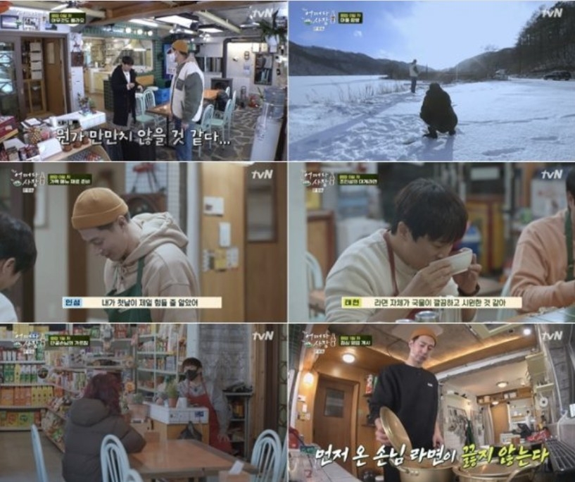 車太鉉&趙寅成《偶然成為社長》首播