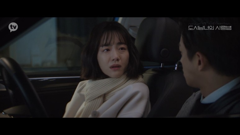 《愛在大都會》(都市男女的愛情法)第14~第17集結局劇情