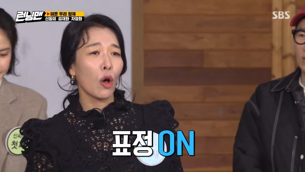 《哲仁王后》「崔尚宮」車清華上《RM》大跳舞曲！