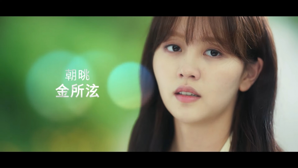 《喜歡的話請響鈴2》正式預告